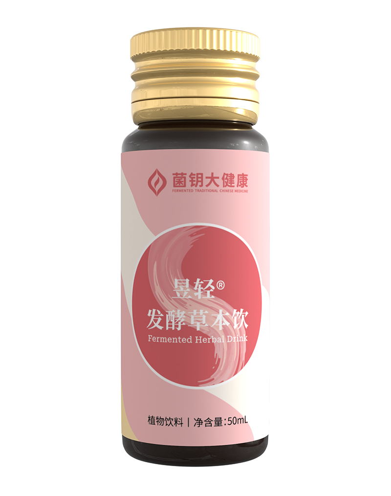 昱輕發(fā)酵草本飲.jpg