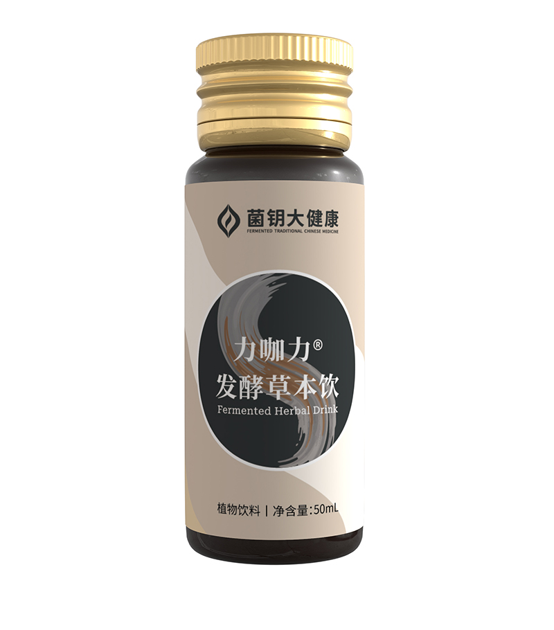 力咖力發(fā)酵草本飲源頭工廠,國際化標(biāo)準(zhǔn)車間隨時待命