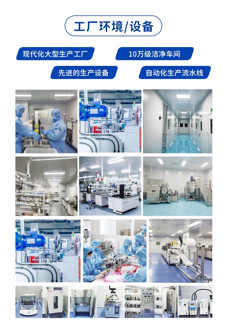 20231113詳情頁(yè)修改_08.jpg