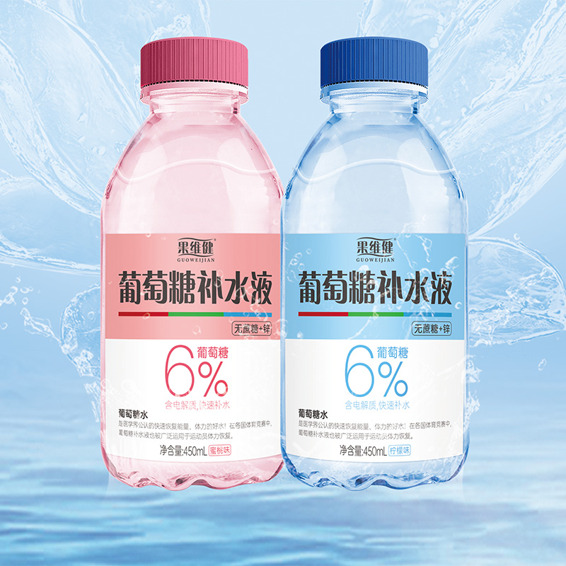 葡萄糖補(bǔ)水液.jpg