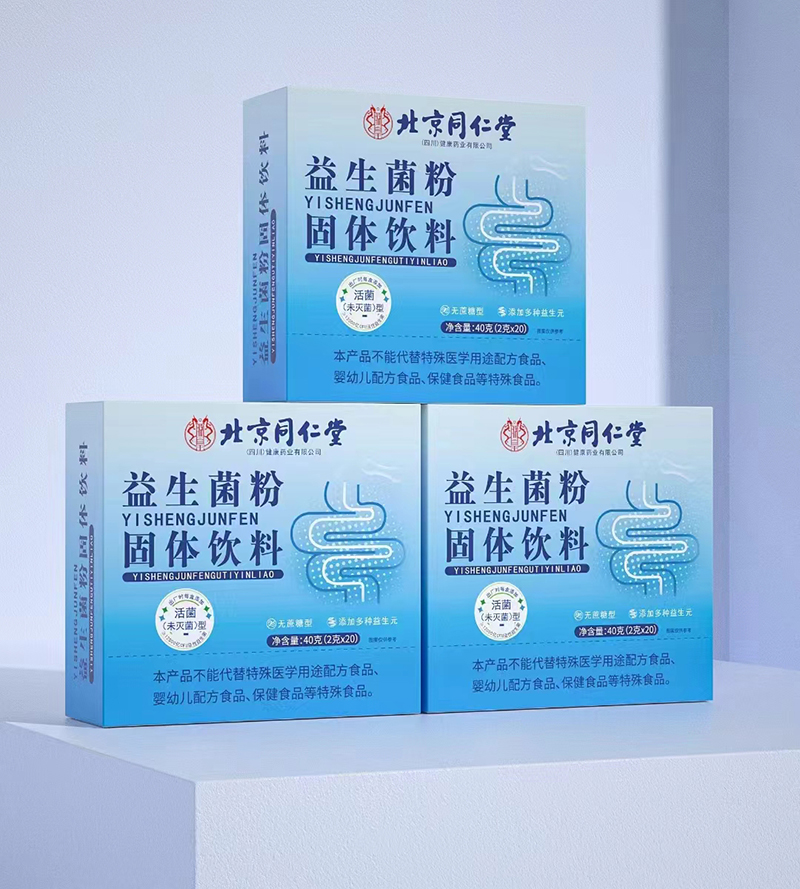 益生菌粉怎么加工?一起來看看益生菌粉代加工廠生產(chǎn)全過程