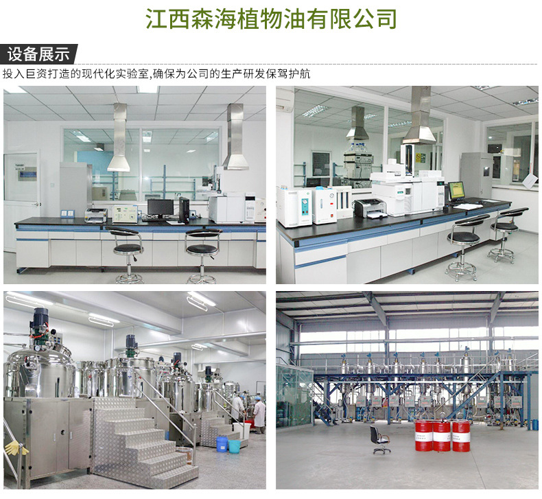 哪里代加工單方植物精油,1000多種傳統(tǒng)配方,嚴(yán)格精選真材實(shí)料,產(chǎn)能大,出貨快