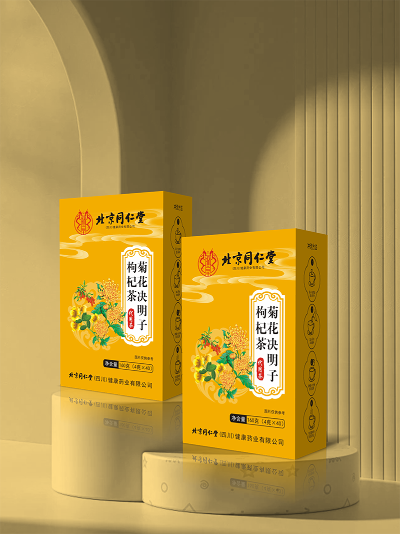 菊花決明子枸杞茶.png