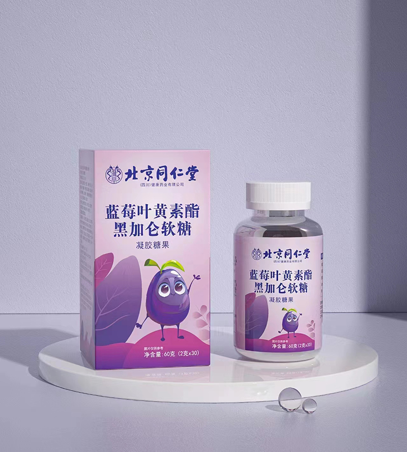 藍(lán)莓葉黃素酯軟糖貼牌代加工-藍(lán)莓葉黃素酯軟糖oem代加工生產(chǎn)基地