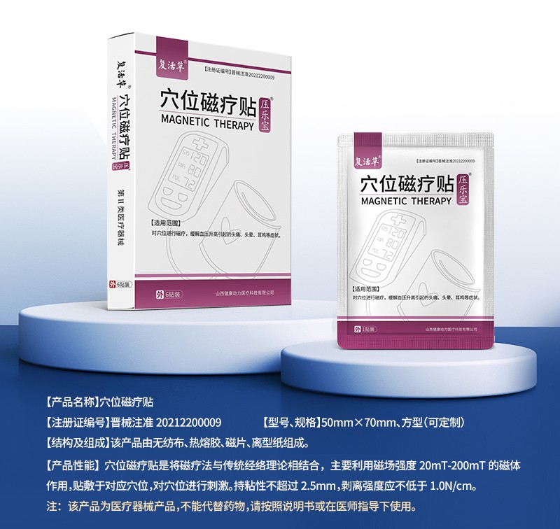 高血壓詳情_01.jpg