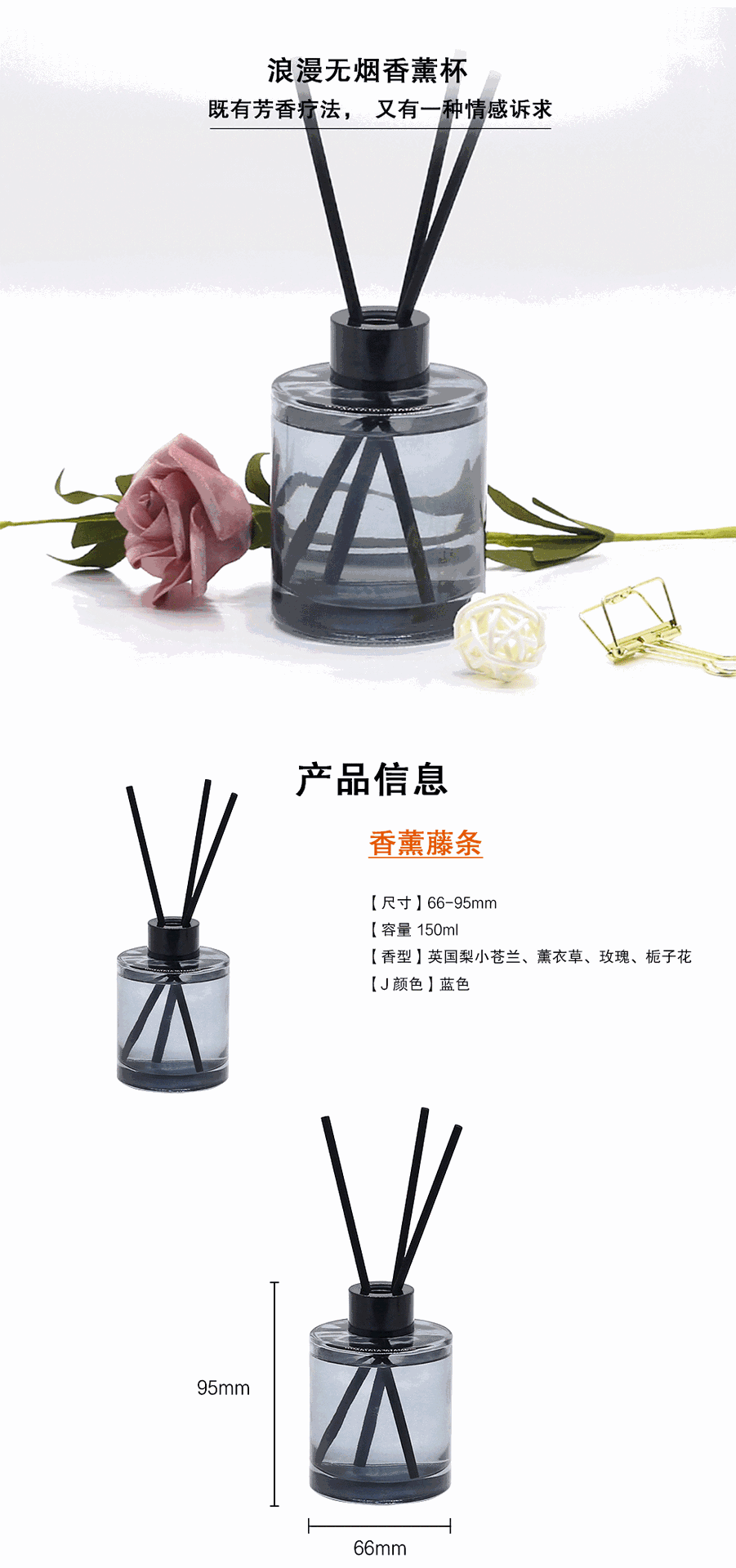 無火香薰室內(nèi)家用香氛酒店清新熏香定制貼牌代加工,快來了解下