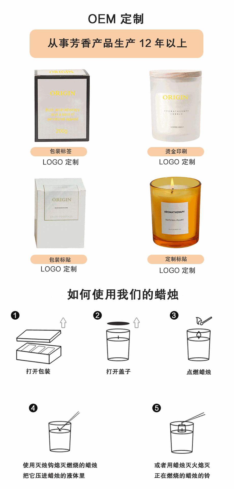 大黑碗小眾高級香薰蠟燭代加工,實力工廠日生產(chǎn)量可達5000件