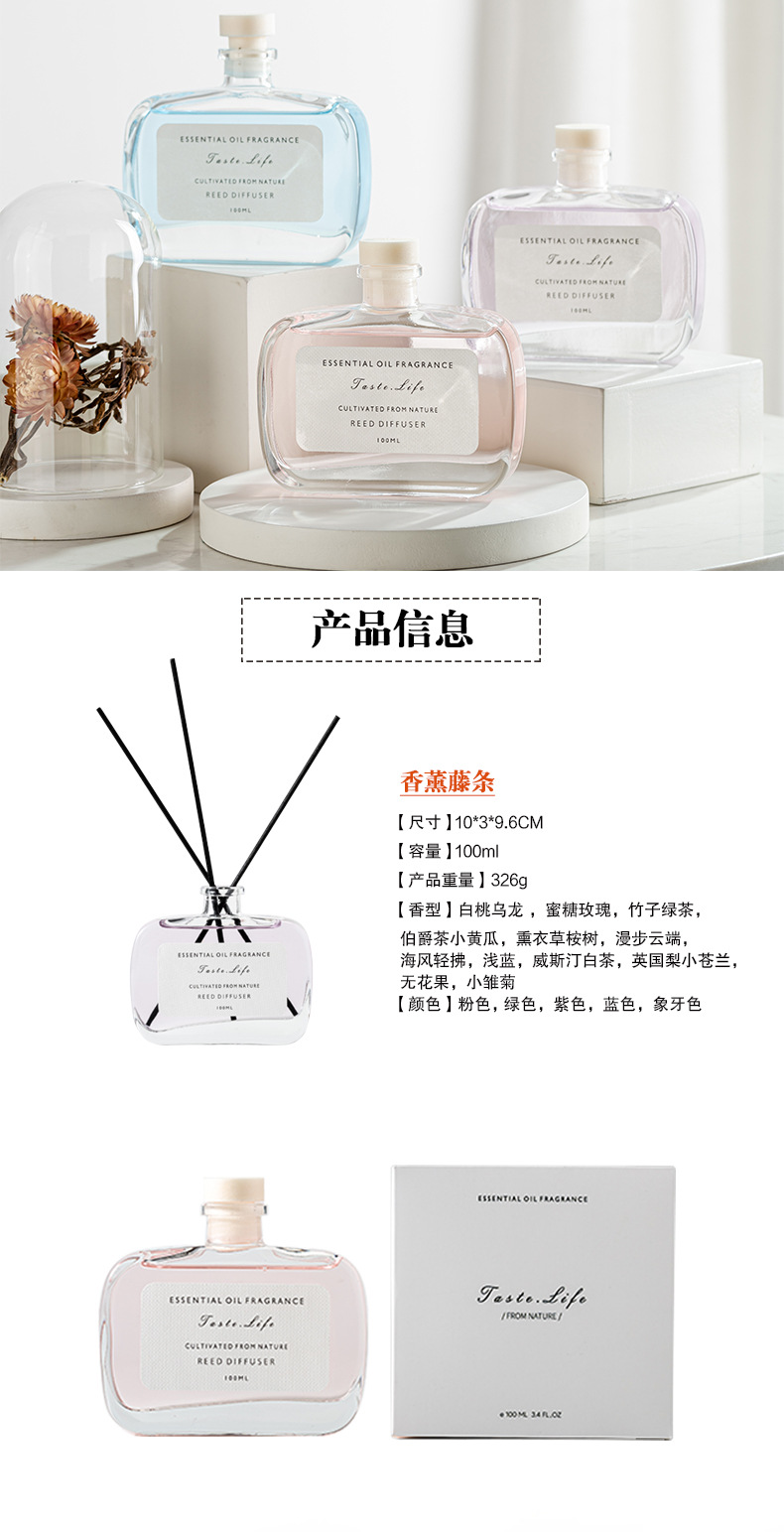 無火香薰精油代加工OEM代工-研發(fā)生產(chǎn)一站式服務(wù)