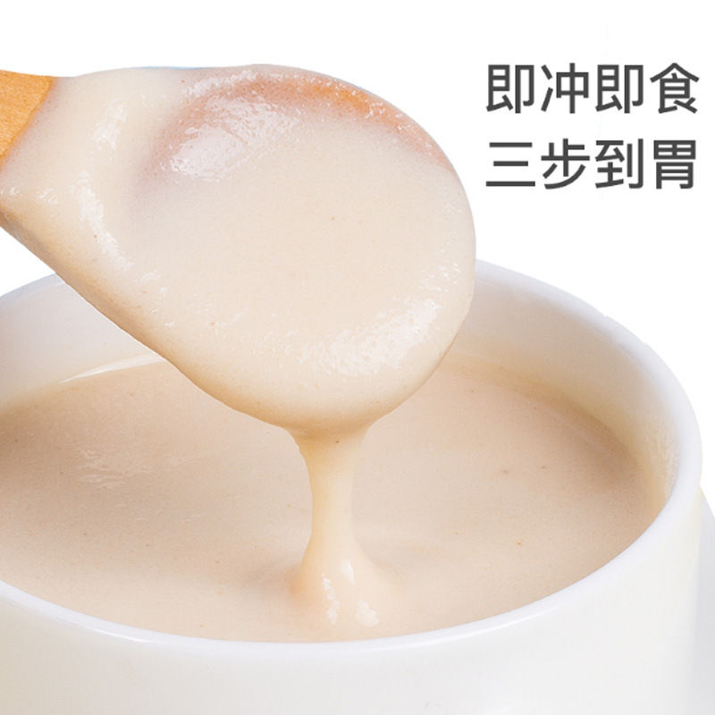 山藥粉食品級河南特產焦作溫縣古法鐵棍懷山藥鐵桿山藥代餐粉批發(fā)3.jpg
