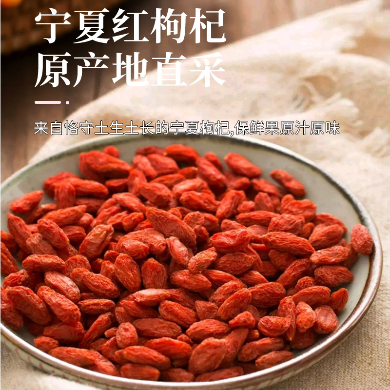 創(chuàng)源堂鐵棍山藥枸杞粉河南特產(chǎn)鐵棍山藥粉廠家批發(fā)1.jpg