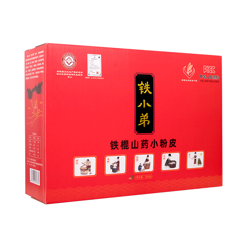 河南特產(chǎn)懷山藥鐵棍山藥粉皮純山藥粉皮涼拌熱炒燉菜1千克裝批發(fā)2.jpg