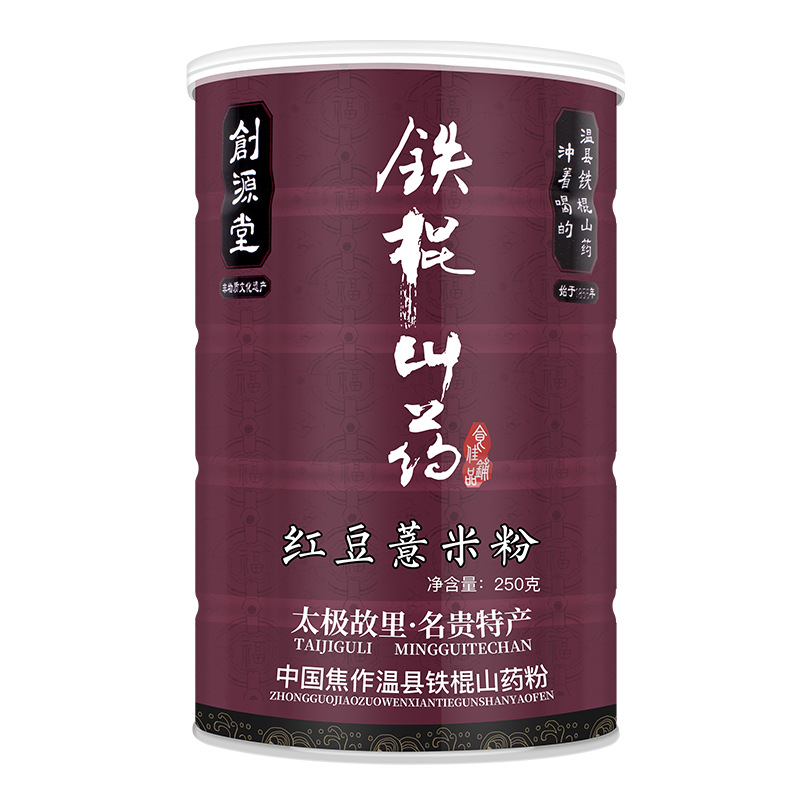 山藥紅豆薏米粉營(yíng)養(yǎng)早餐代餐粉河南溫縣壚土地鐵棍山藥粉廠家批發(fā)3.jpg