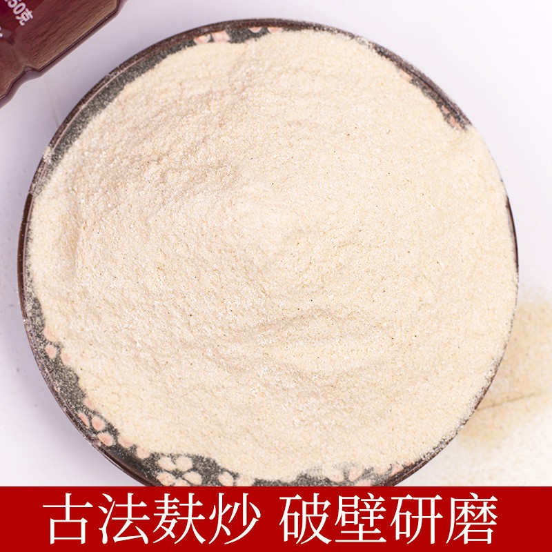 山藥紅豆薏米粉OEM營養(yǎng)早餐代餐粉河南溫縣壚土地鐵棍山藥粉廠家批發(fā)