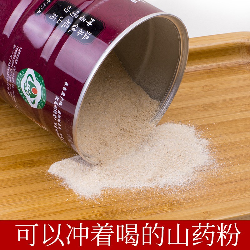 山藥紅豆薏米粉營(yíng)養(yǎng)早餐代餐粉河南溫縣壚土地鐵棍山藥粉廠家批發(fā)1.jpg