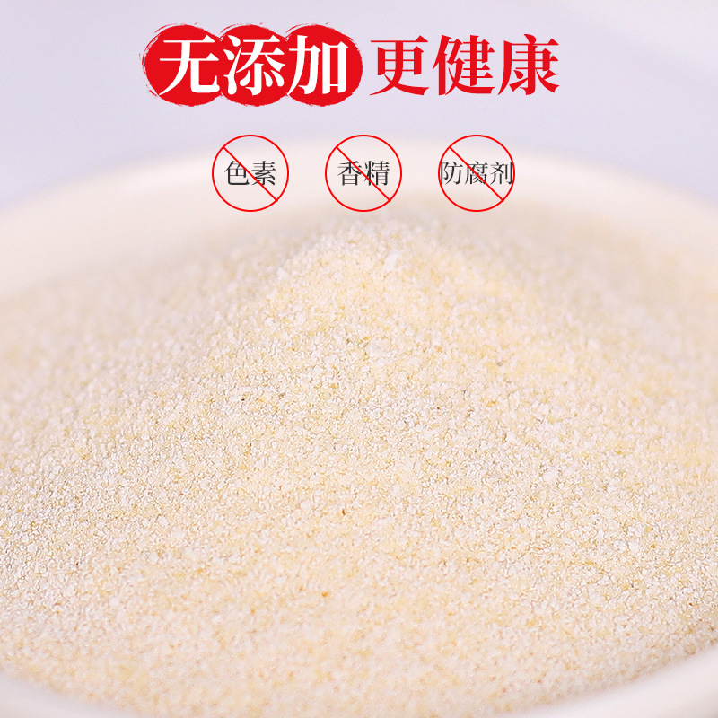 鐵棍山藥粉包裝河南特產(chǎn)熬夜加班營養(yǎng)代餐粉溫縣壚土懷山藥粉批發(fā)2.jpg