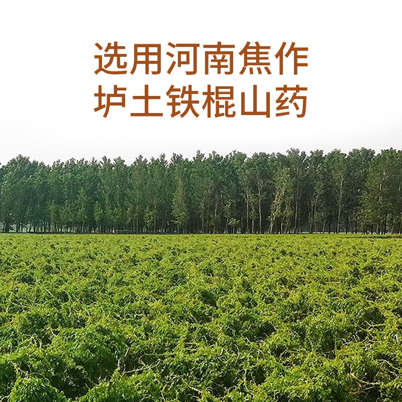 山藥片批發(fā)溫縣壚土鐵棍山藥干無硫柳葉片溫縣懷山藥創(chuàng)源堂廠家2.jpg