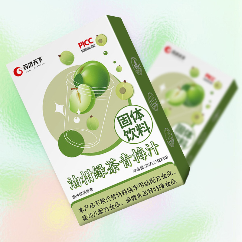 青梅固體飲料定制貼牌代加工,代工過的都說好