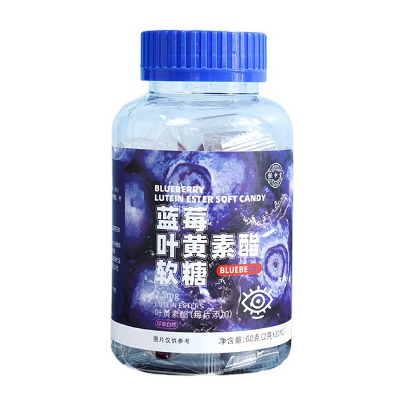 藍(lán)莓葉黃素酯軟糖批發(fā)代發(fā) 青少年兒童視力藍(lán)莓葉黃素酯廠家oem代加工