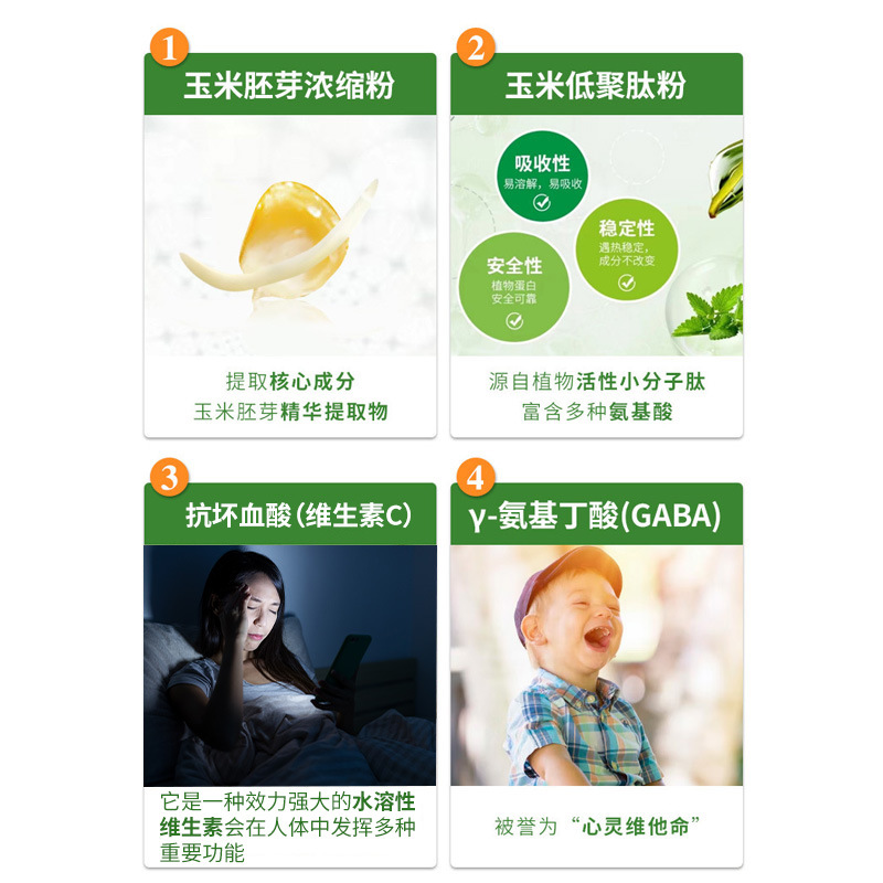 安徽藥濟(jì)天下藥業(yè)有限公司 - 固體飲料代加工,小批量可靈活生產(chǎn),成本低,價(jià)格優(yōu),出貨快,讓您的生意更輕松.