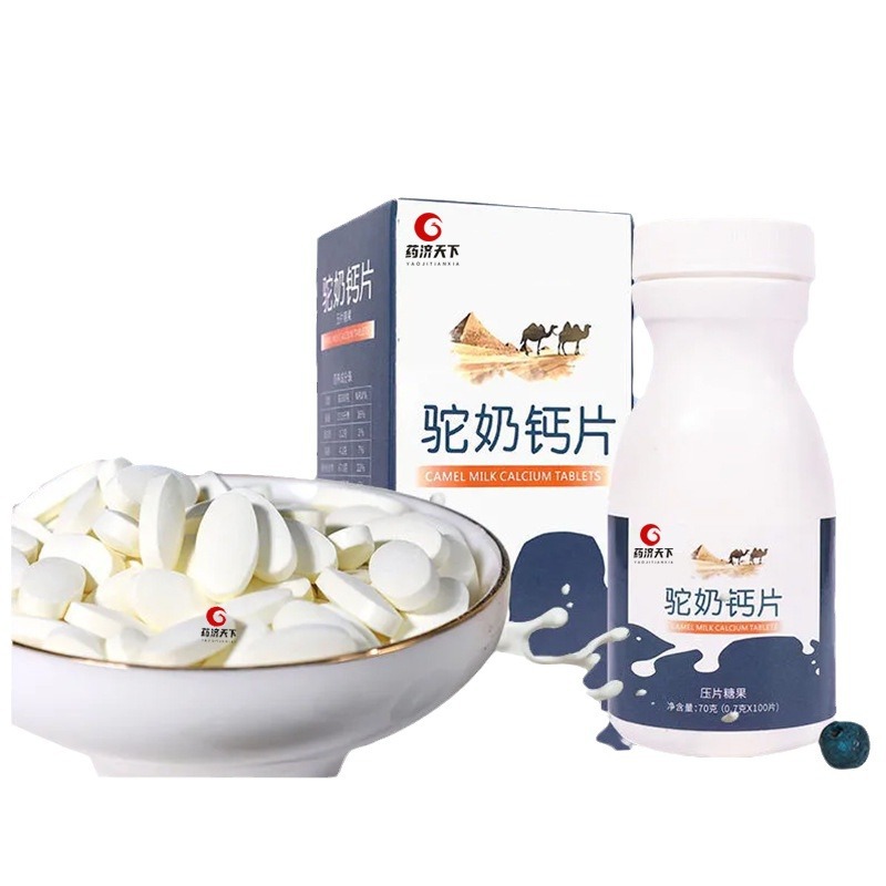 咀嚼片代加工專業(yè)服務(wù)商,嚴(yán)控品質(zhì),支持加工類型多,劑型全,價格低,不限數(shù)量