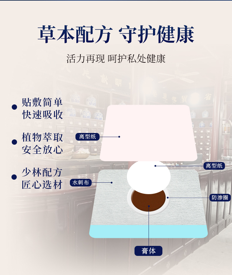 詳情頁_06.jpg