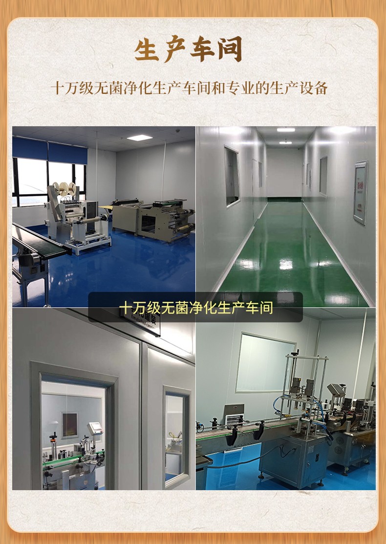 三伏貼1-(2)_11.jpg