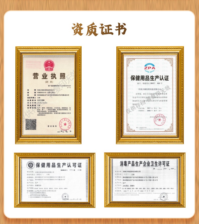 三伏貼1-(2)_12.jpg