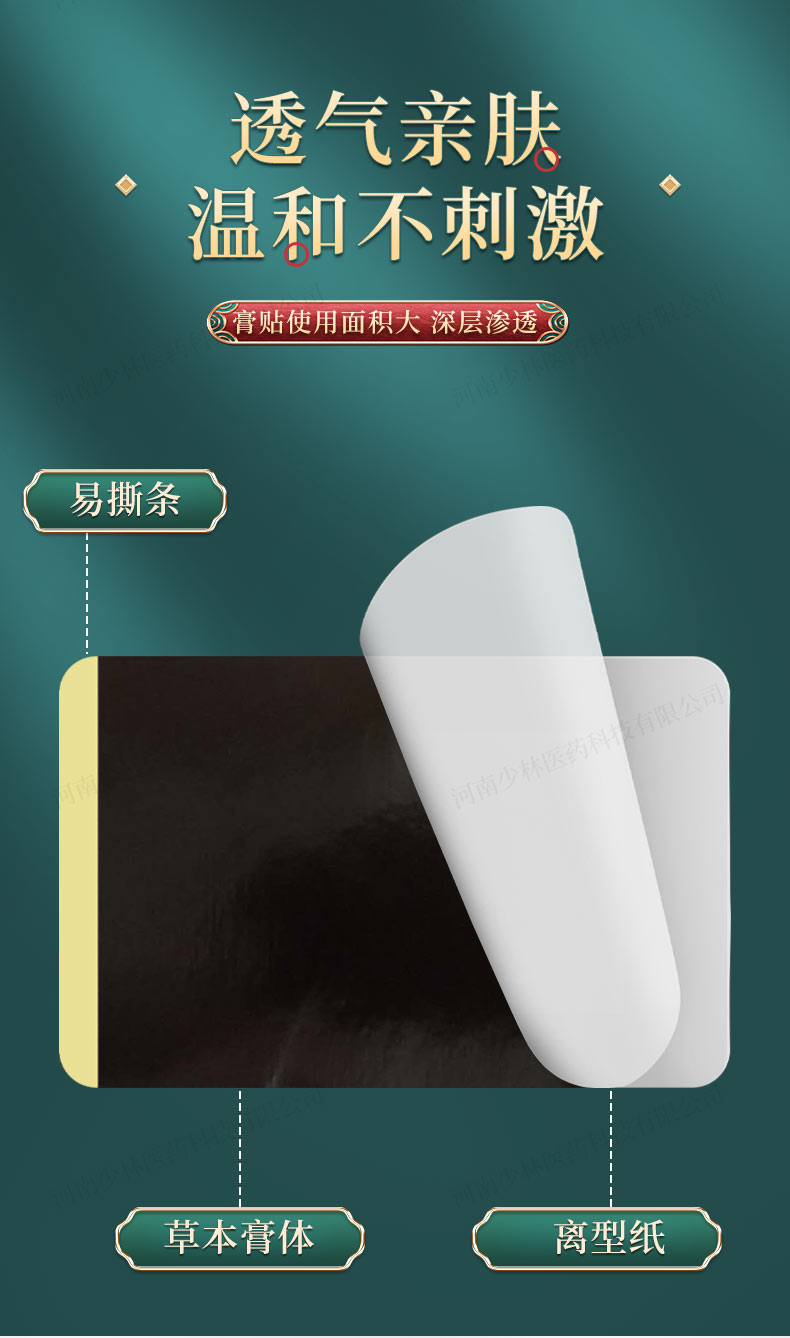 詳情頁_04.jpg