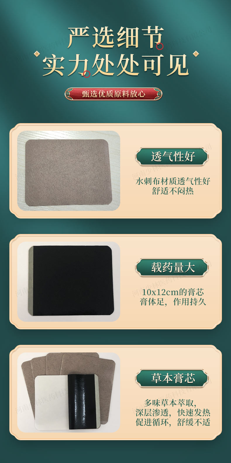 詳情頁_06.jpg