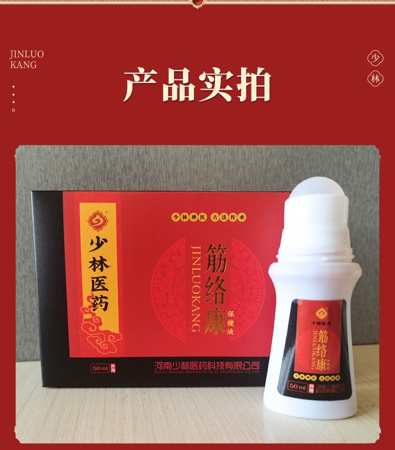 詳情頁(yè)_11.jpg
