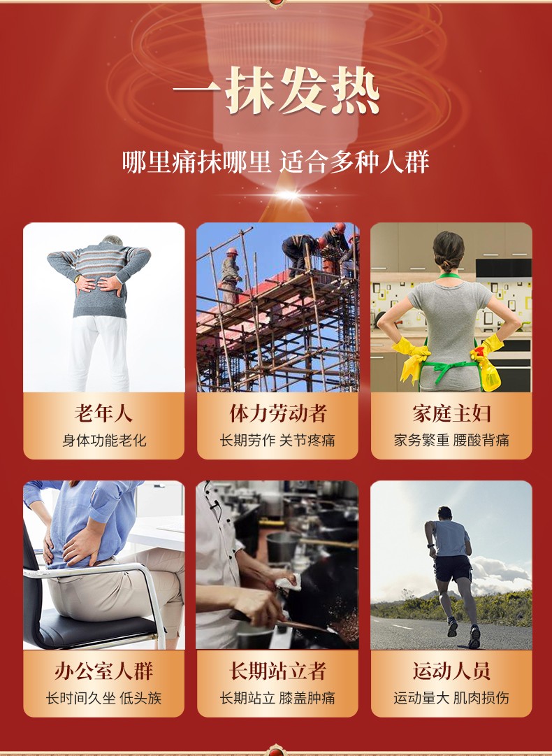 詳情頁(yè)_04.jpg