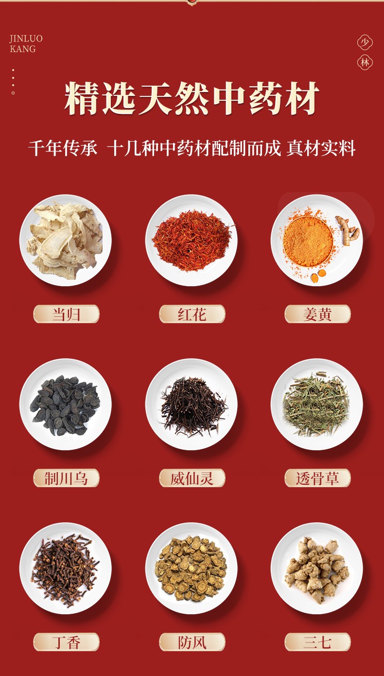 詳情頁(yè)_06.jpg