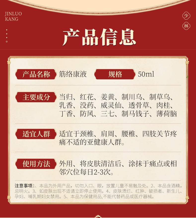 詳情頁(yè)_02.jpg