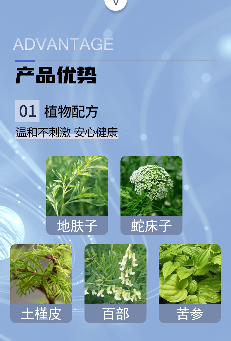 腳氣膏詳情_06.jpg