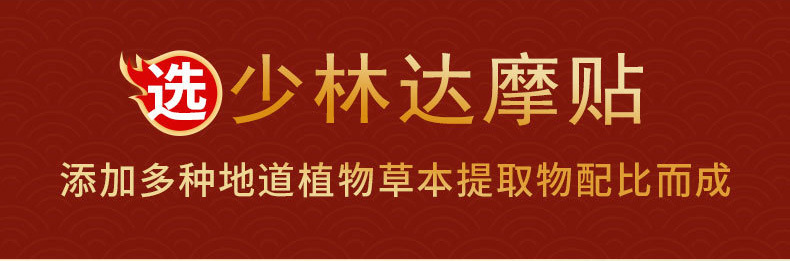詳情圖_8.jpg