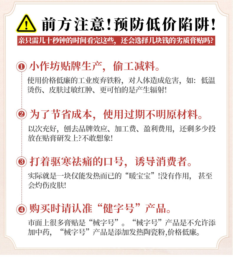 乳腺保健貼_12.jpg