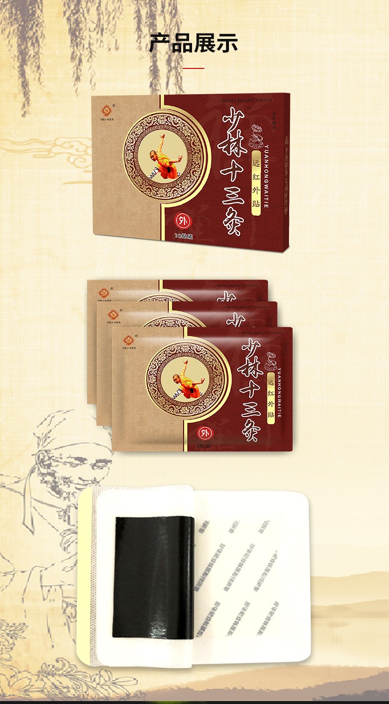 13灸詳情_08.jpg