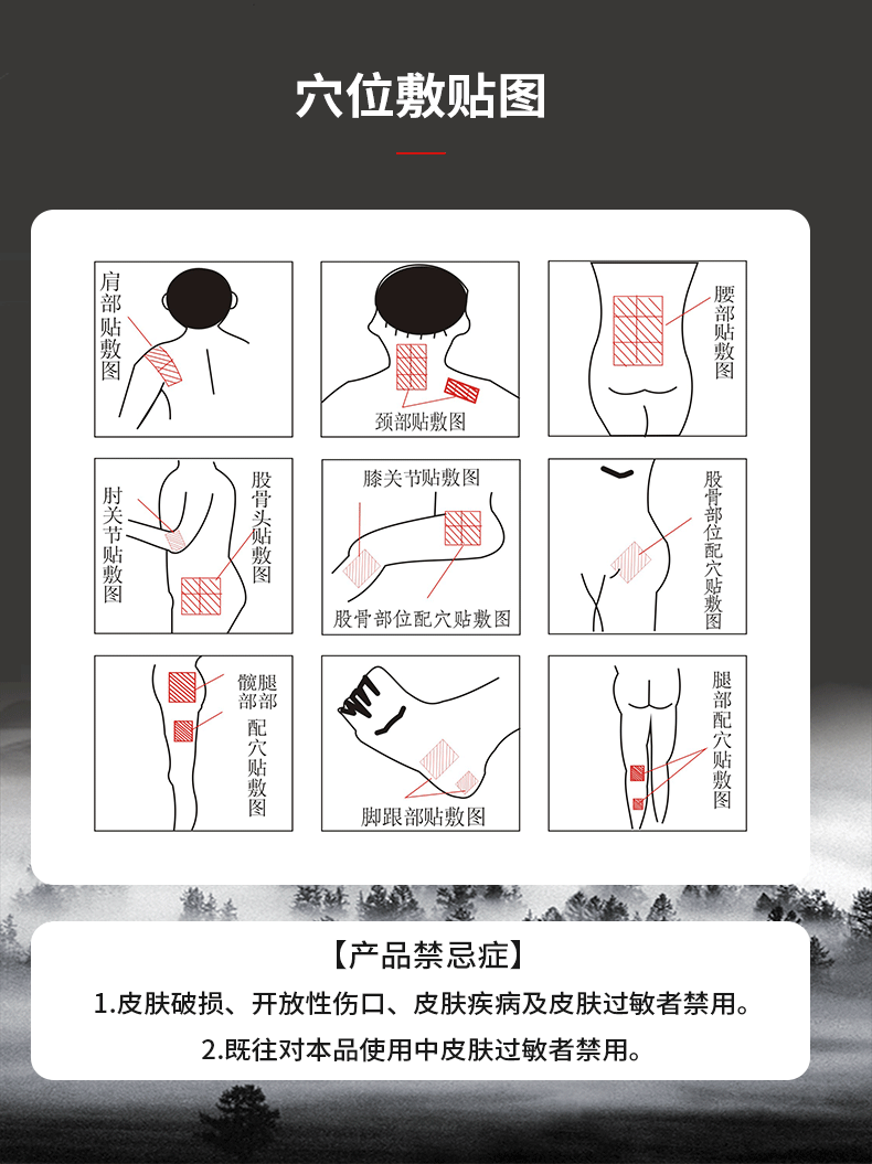 13灸詳情_07.gif