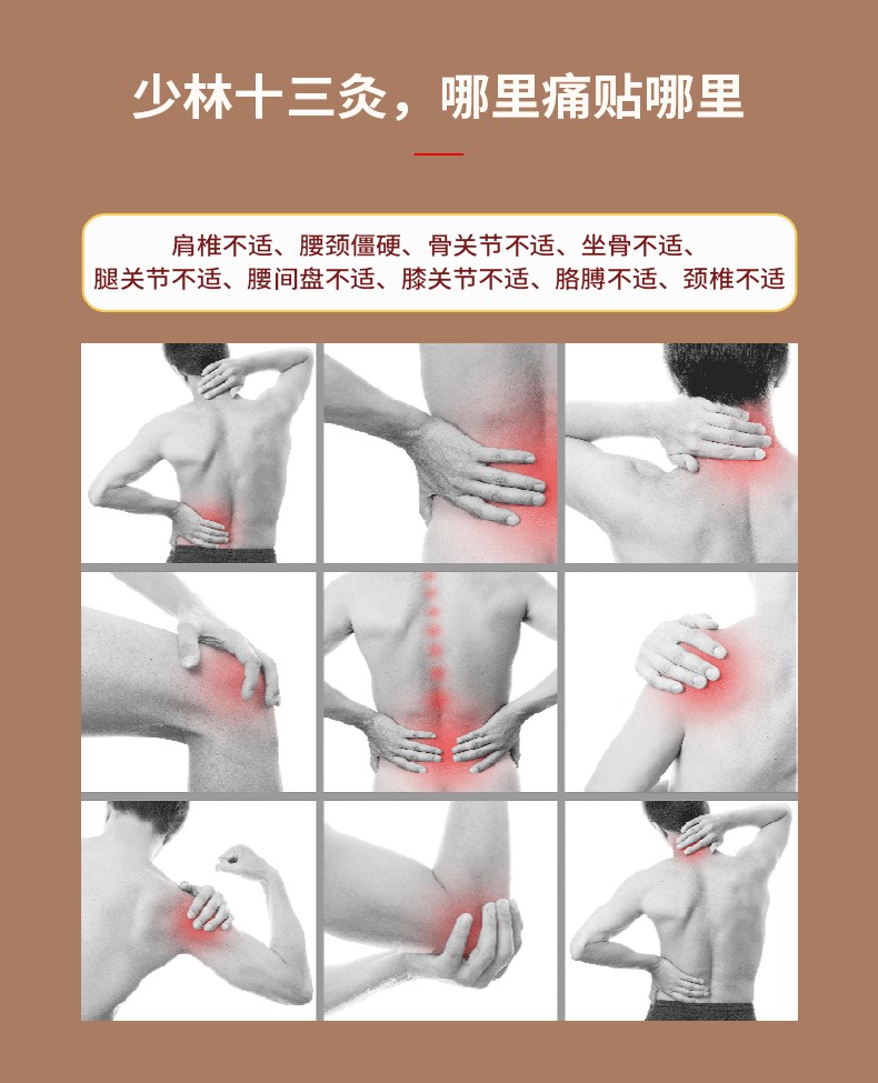 13灸詳情_02.jpg