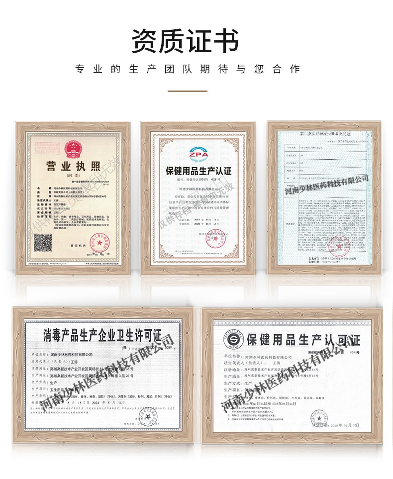 詳情_(kāi)14.jpg