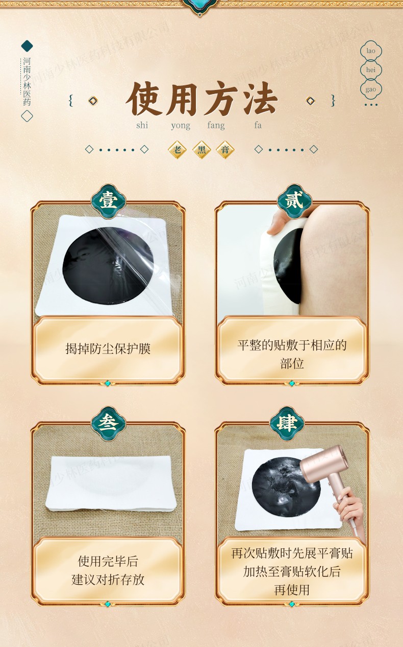 詳情頁_10.jpg