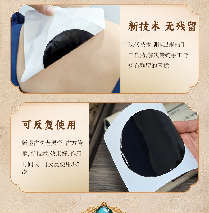 詳情頁_09.jpg