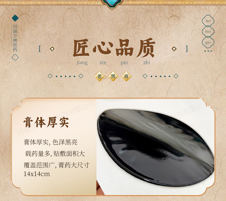 詳情頁_08.jpg