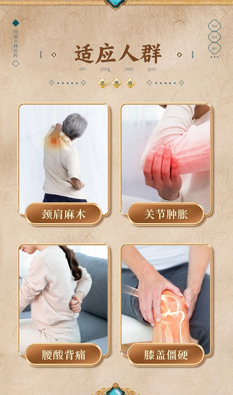 詳情頁_03.jpg