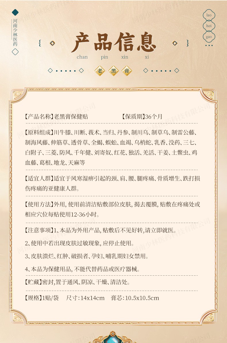 詳情頁_02.jpg