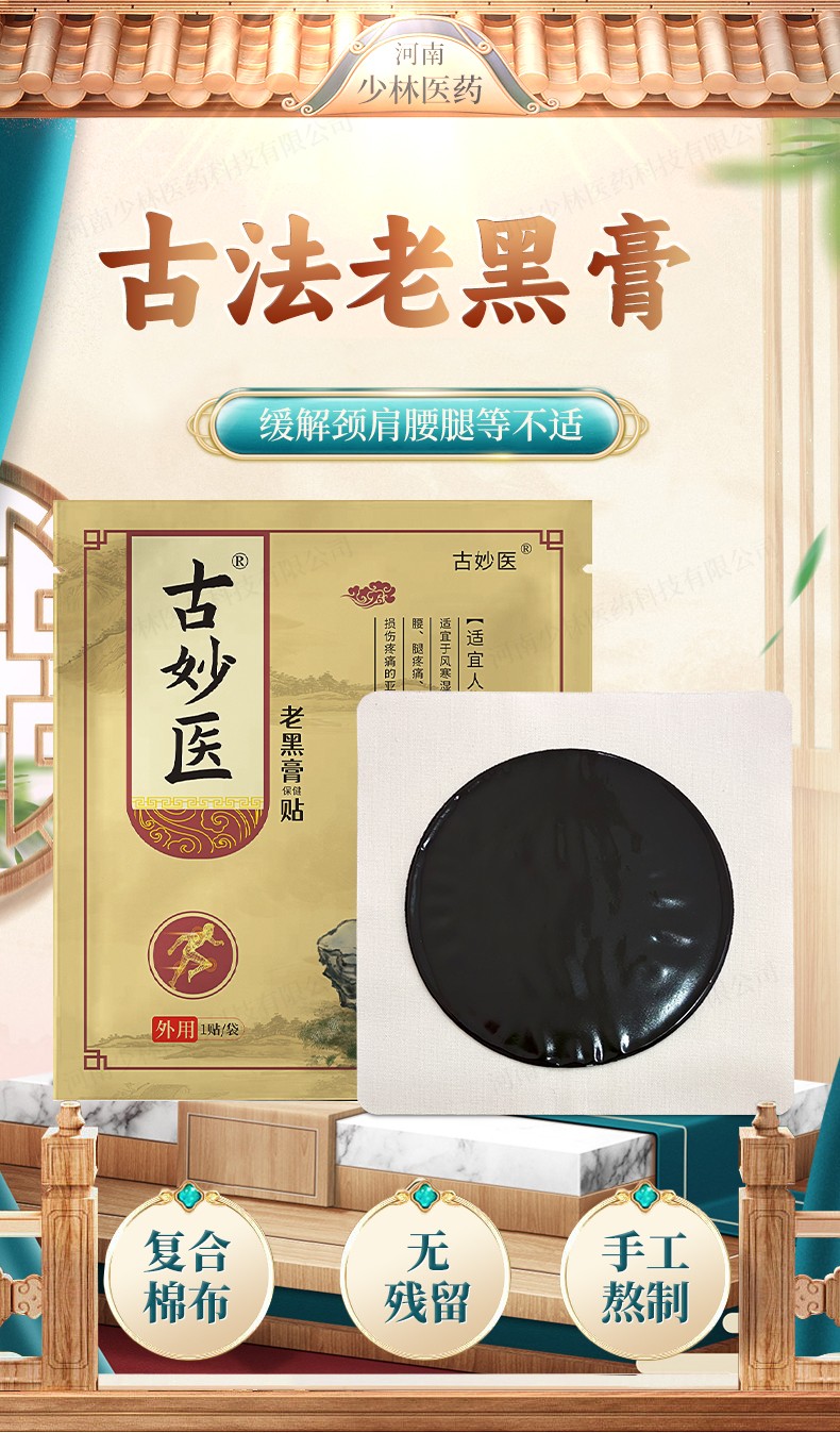 詳情頁_01.jpg
