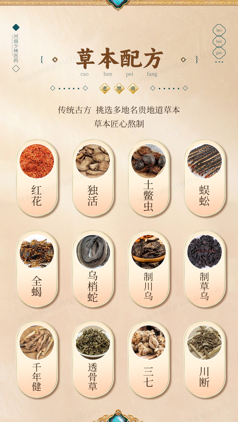 詳情頁_07.jpg