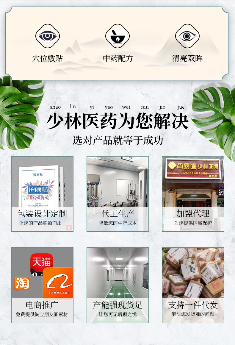 詳情圖_3.jpg