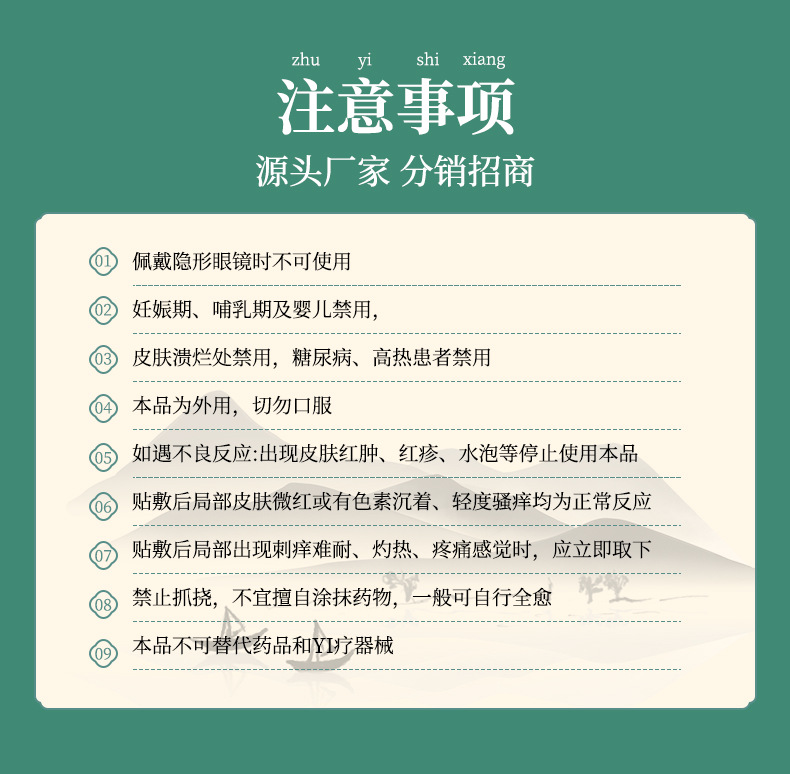 詳情圖_13.jpg