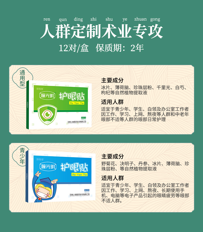 詳情圖_4.jpg